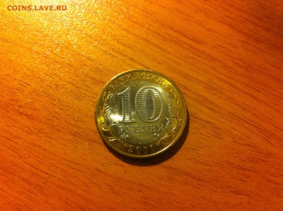 ФИКС Чеченская республика 10 рублей 2010 год - 4