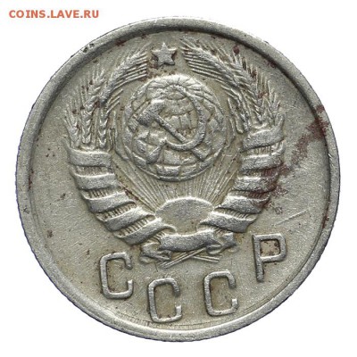 15 копеек 1945 брак 28.10. - 23:00 - A_161989.JPG