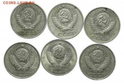 50 копеек 1961-1988 (18 шт) - 28.10. - 23:00 - A_162011.JPG