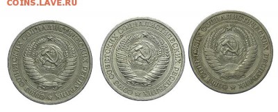 Рубль 1961-1965 (12 шт) - 28.10. - 23:00 - A_162015.JPG
