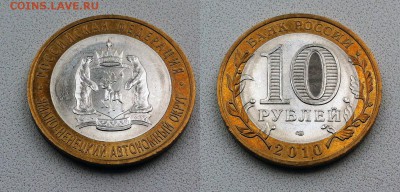 Старт: 11200 Шаг:  Блиц: 11200 Описание лота: Ямало-Ненецкий - янао