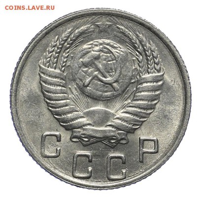 10 копеек 1950 штемпельные 28.10. - 23:00 - A_162029.JPG