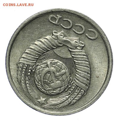 10 копеек 1984 поворот штемпеля 180 гр. 28.10. - 23:00 - A_162033.JPG