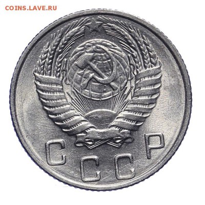 10 копеек 1954 штемпельные 28.10. - 23:00 - A_162035.JPG