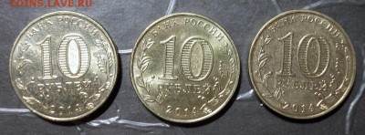 10 рублей ГВС - 3 шт. до 24.10.2014 г. в 22:15 - DSCN1393.JPG