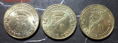 10 рублей ГВС - 3 шт. до 24.10.2014 г. в 22:15 - DSCN1387.JPG
