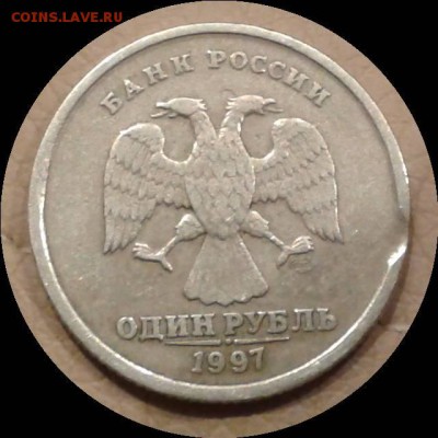 10 рублей 1993 ММД. Выкус. + бонус - 1.97а