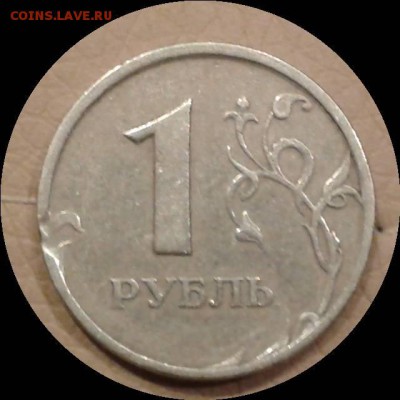 10 рублей 1993 ММД. Выкус. + бонус - 1.97р
