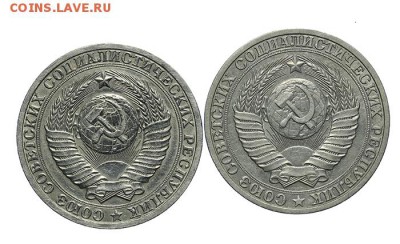 Рубль 1988 (2 шт) - 28.10. - 23:00 - A_162043.JPG