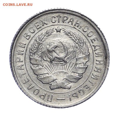 10 копеек 1933 штемпельные 28.10. - 23:00 - A_162051.JPG