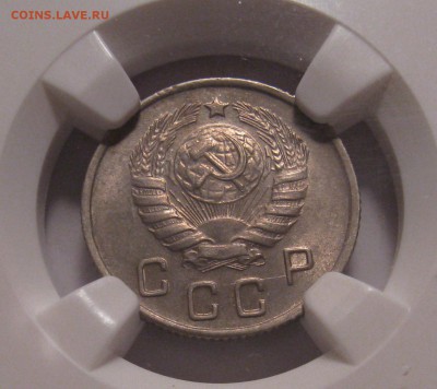 10 Копеек 1944. NGC MS64. 15 копеек 1936 NGC MS66 - IMG_0015.JPG