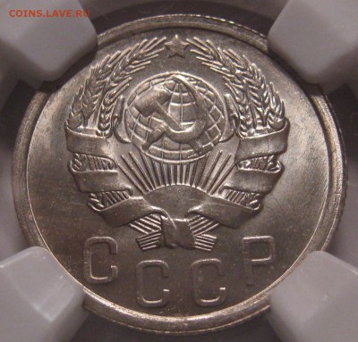 10 Копеек 1944. NGC MS64. 15 копеек 1936 NGC MS66 - IMG_0008.JPG