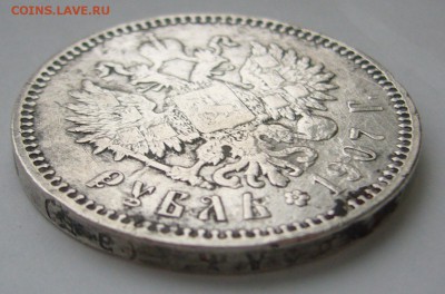 1 рубль 1907 г. до 27.10 - P1240979.JPG