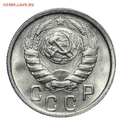 15 копеек 1946 штемпельные 28.10. - 23:00 - A_162079.JPG