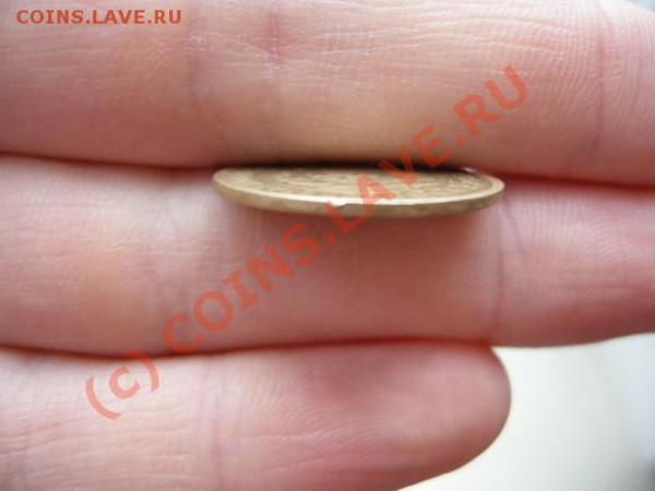 3 копейка 1932г. гладкий гурт.Оценка. - DSCN7851