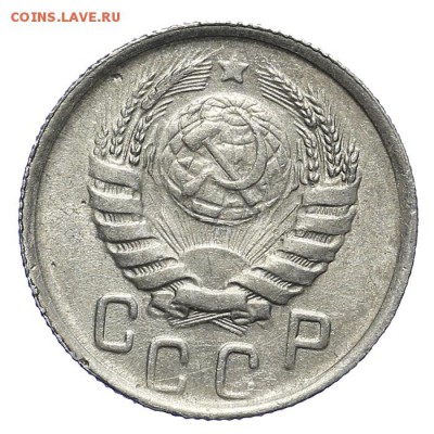 15 копеек 1945 штемпельные 28.10. - 23:00 - A_162095.JPG