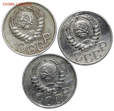 20 копеек 1937, 1938, 1939 - 28.10. - 23:00 - A_162097.JPG