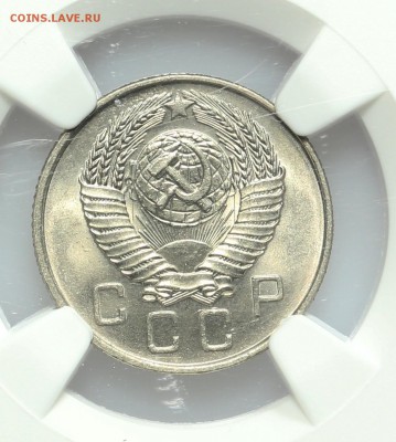 10 копеек 1957 NGC MS66 СУПЕР 28.10. - 23:00 - A_162101.JPG