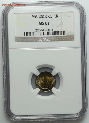 1 копейка 1963 NGC MS67 СУПЕР 28.10. - 23:00 - A_162106.JPG