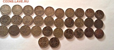 1) Полный набор 1 коп. 1961-1991 л,м.  до 23.10.14 в 22:00 - P_20141022_234901