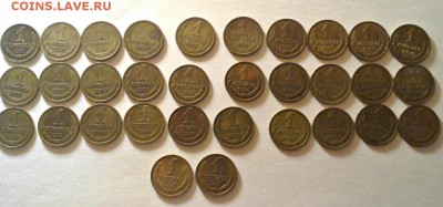 2) Полный набор 1 коп. 1961-1991 л,м. до 23.10.14 в 22:00 - P_20141023_001631