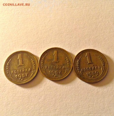15 к. 1956, 10 руб. 1991, 1 коп. 1957, 2 к. 1956, 3 к. 1943 - P_20141022_214859