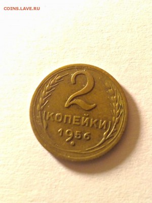 15 к. 1956, 10 руб. 1991, 1 коп. 1957, 2 к. 1956, 3 к. 1943 - P_20141022_215055