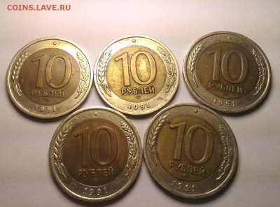 15 к. 1956, 10 руб. 1991, 1 коп. 1957, 2 к. 1956, 3 к. 1943 - P_20141022_214449