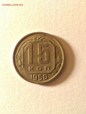 15 к. 1956, 10 руб. 1991, 1 коп. 1957, 2 к. 1956, 3 к. 1943 - P_20141022_215136