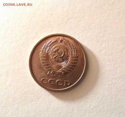 3 коп. 1984 г.UNC до 23.10.14 г. в 22:00 - P_20141022_225550