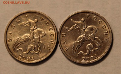 5 копеек 2003г. Без МД UNC (Мешковые) + 2р. ГАГАРИН ММД - IMG_3069.JPG