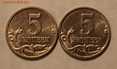 5 копеек 2003г. Без МД UNC (Мешковые) + 2р. ГАГАРИН ММД - IMG_3068.JPG