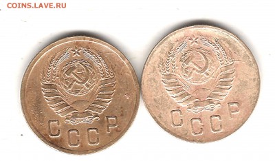 2 коп 1938 г - Изображение 304