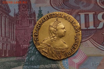 2 рубля 1756г. - DSC07876.JPG