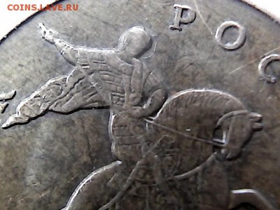 50 копеек  2010 года М шт? - 235055
