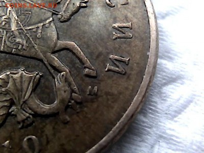 50 копеек  2010 года М шт? - 235026