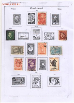 Марки-Гибралтар-Греция- Великобритания-Италия-Югославия и т - Scan10002.JPG