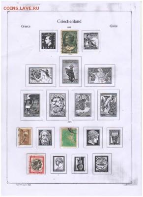 Марки-Гибралтар-Греция- Великобритания-Италия-Югославия и т - Scan10003.JPG