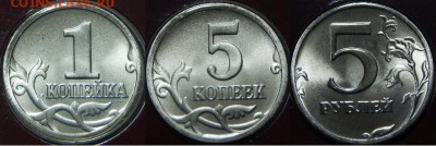 Набор СПМД 1997 г. с редкими монетами до 28.10.2014 - 111.JPG