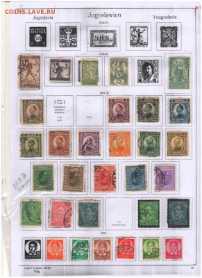 Марки-Гибралтар-Греция- Великобритания-Италия-Югославия и т - Scan10017.JPG