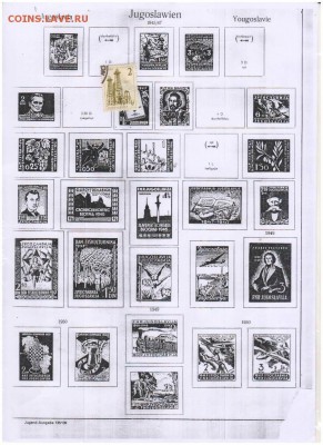 Марки-Гибралтар-Греция- Великобритания-Италия-Югославия и т - Scan10018.JPG