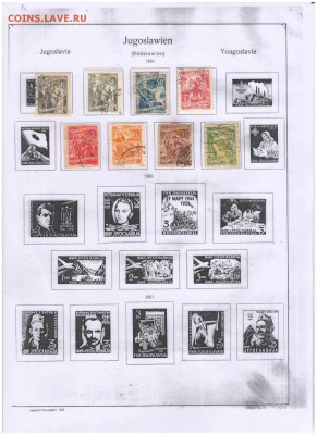 Марки-Гибралтар-Греция- Великобритания-Италия-Югославия и т - Scan10019.JPG