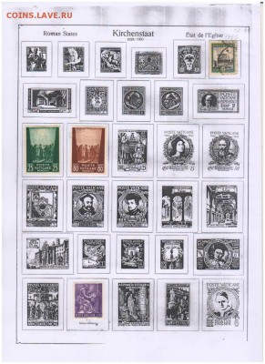 Марки-Гибралтар-Греция- Великобритания-Италия-Югославия и т - Scan10022.JPG