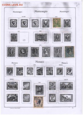Марки-Гибралтар-Греция- Великобритания-Италия-Югославия и т - Scan10030.JPG