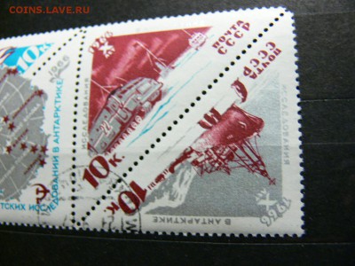 СССР. 1966. Антарктика. Сцепка из 2-х ТЕТ-БЕШ. РЕДКОСТЬ!!!!2 - P1980234.JPG