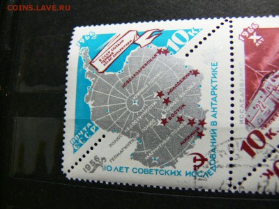 СССР. 1966. Антарктика. Сцепка из 2-х ТЕТ-БЕШ. РЕДКОСТЬ!!!!2 - P1980233.JPG