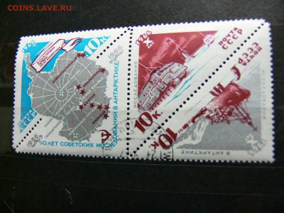 СССР. 1966. Антарктика. Сцепка из 2-х ТЕТ-БЕШ. РЕДКОСТЬ!!!!2 - P1980232.JPG