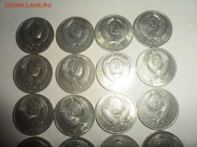 50 копеек 1984 год С остатками штемп. блеска 27.10.2014 - 5.JPG