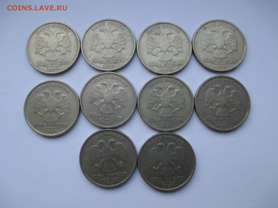2р.1999г.СП-10шт. - IMG_2780.JPG