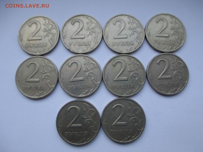 2р.1999г.СП-10шт. - IMG_2781.JPG